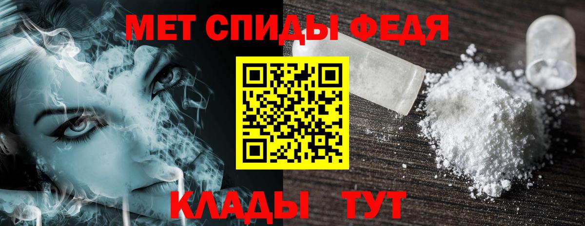 АМФЕТАМИН  АМФ Розовый  Вход с VPN  Королёв 