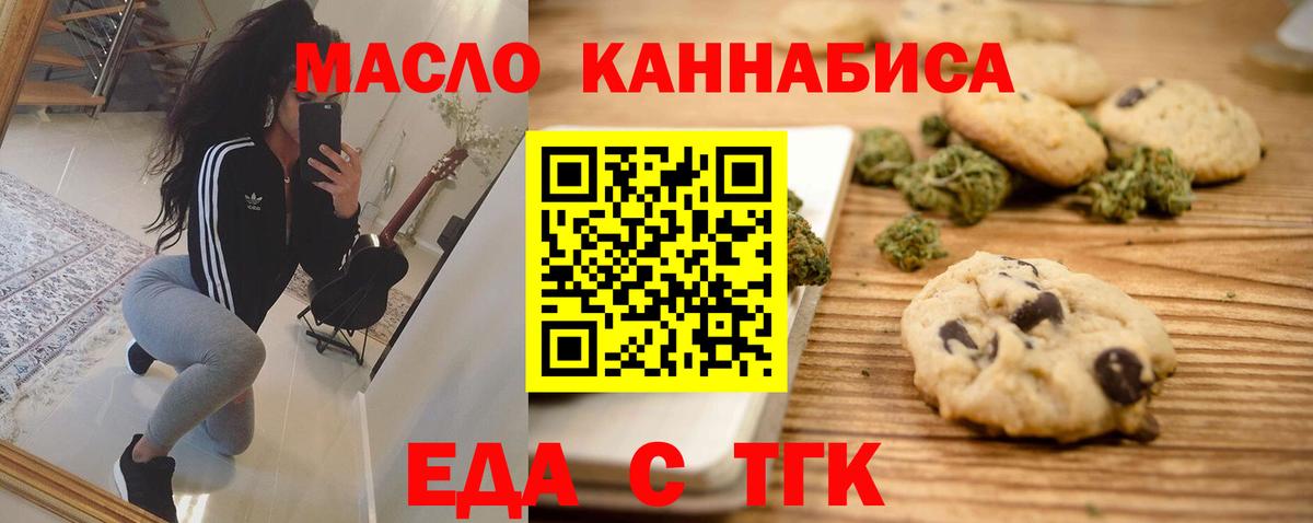 Королёв  Canna-Cookies марихуана  Вход с VPN 