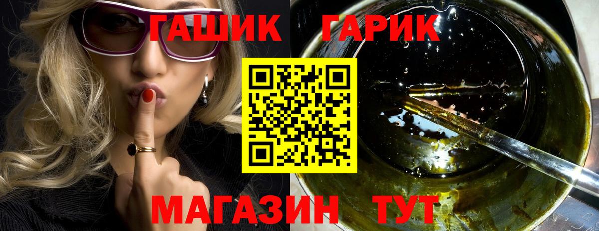 Королёв  Гашиш Premium  ГАШИШ  Вход с VPN  цена   ГАШИШ ice o lator 