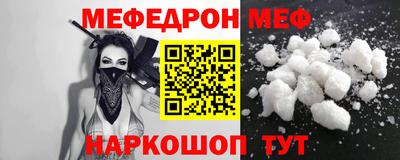 кристаллы Конаково