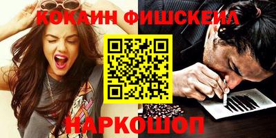 таблы Комсомольск-на-Амуре