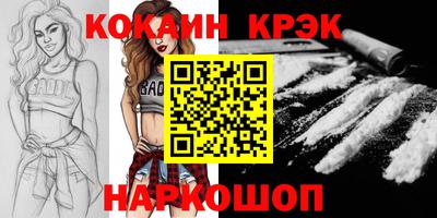 таблы Комсомольск-на-Амуре