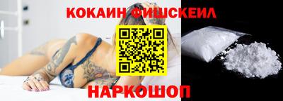 таблы Комсомольск-на-Амуре