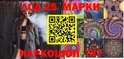 кристаллы Конаково