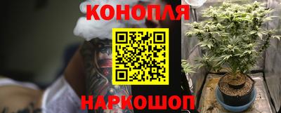 героин Краснознаменск