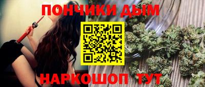 таблы Комсомольск-на-Амуре