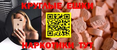 MDMA Premium VHQ Краснодар