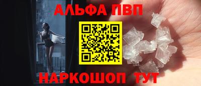 таблы Комсомольск-на-Амуре