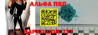 кристаллы Конаково
