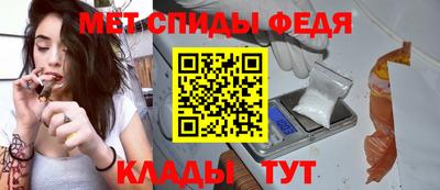 таблы Комсомольск-на-Амуре