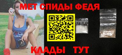 альфа пвп VHQ Краснокаменск