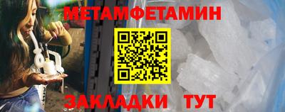 альфа пвп VHQ Краснокаменск