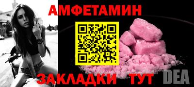 альфа пвп VHQ Краснокаменск