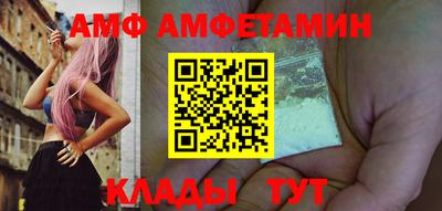 таблы Комсомольск-на-Амуре