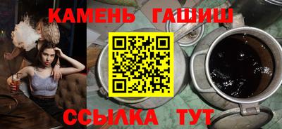 альфа пвп VHQ Краснокаменск