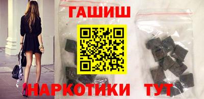 героин Краснознаменск