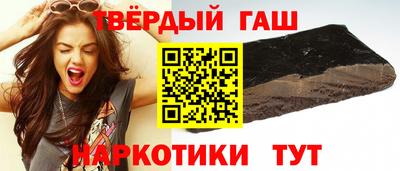 кристаллы Конаково