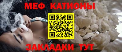 кристаллы Конаково