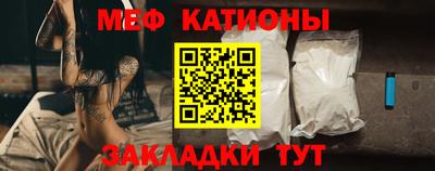 альфа пвп VHQ Краснокаменск