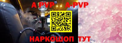 таблы Комсомольск-на-Амуре