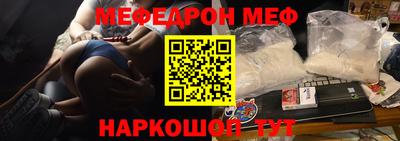 кристаллы Конаково