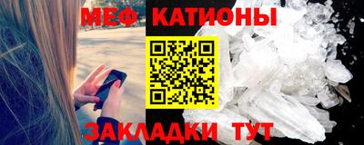 кристаллы Конаково