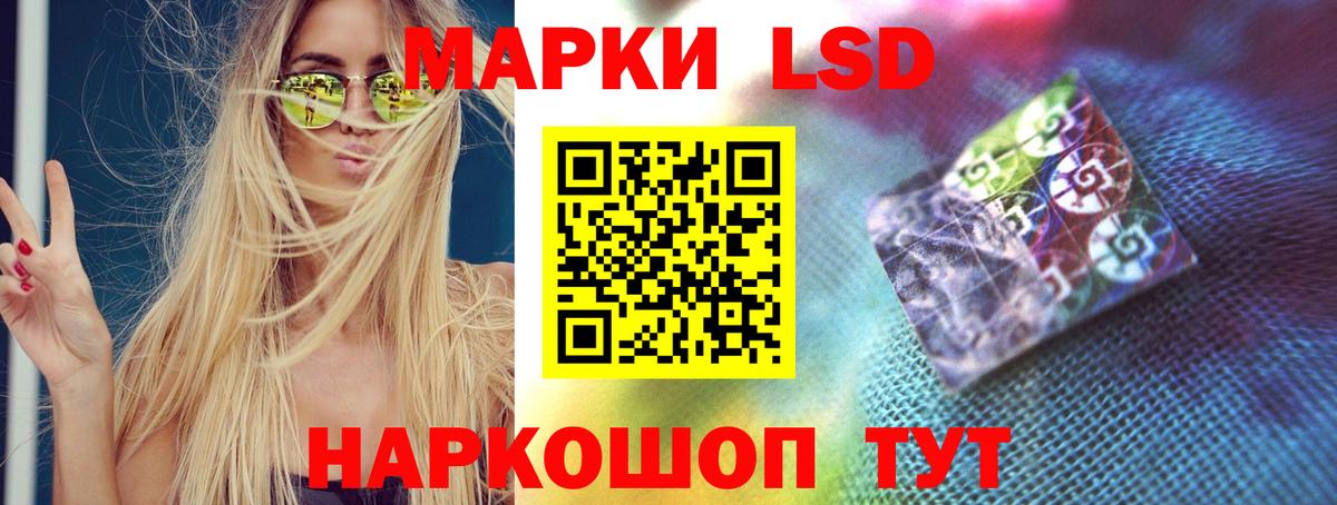 Лсд 25 экстази кислота Королёв