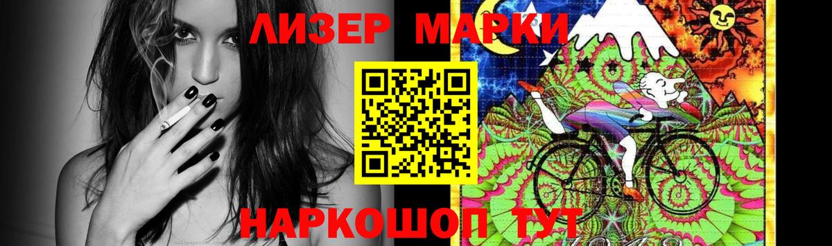 LSD-25 экстази кислота  Вход с VPN  Лсд 25 экстази  Королёв  ЛСД экстази кислота 