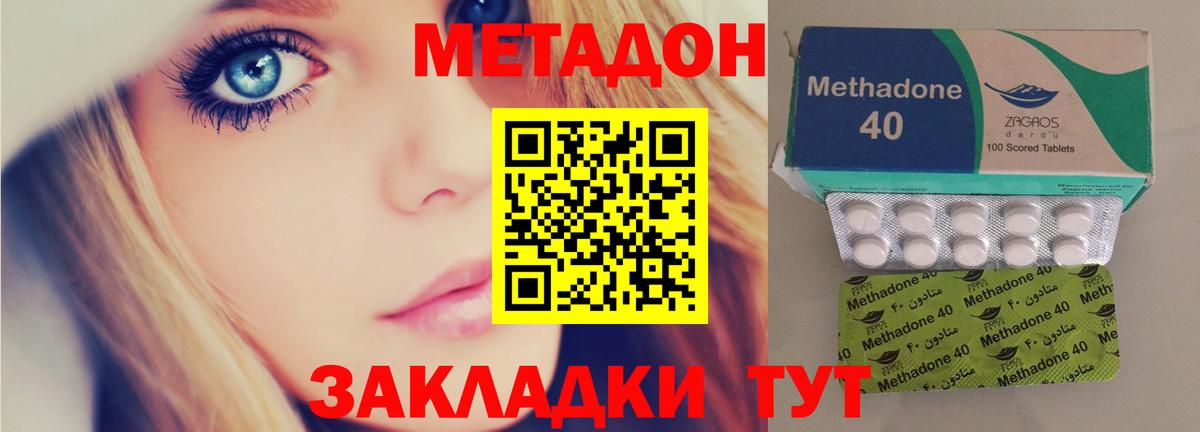 МЕТ  Меф   ГАШ  Вейп ТГК  Вход с VPN  Королёв  Конопля  Купить наркоту 