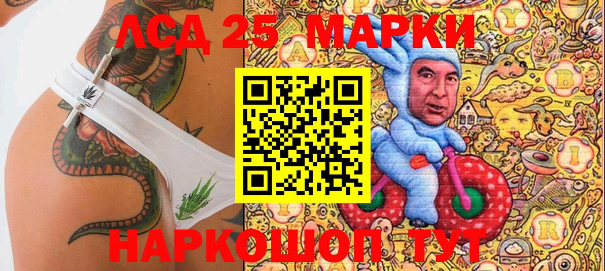 Королёв  Марки NBOMe  Вход с VPN  Марки 25I-NBOMe 1,8мг 