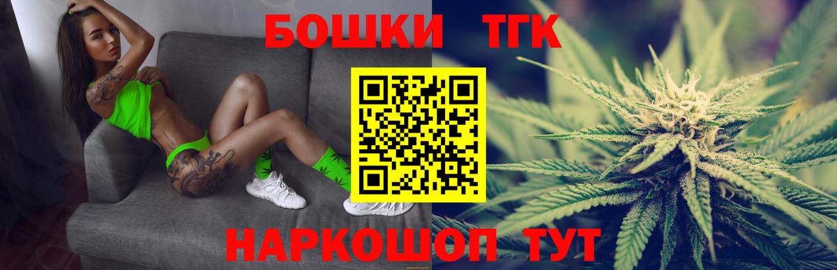 Конопля планчик  Каннабис ГИДРОПОН  Вход с VPN  Королёв  Конопля MAZAR 